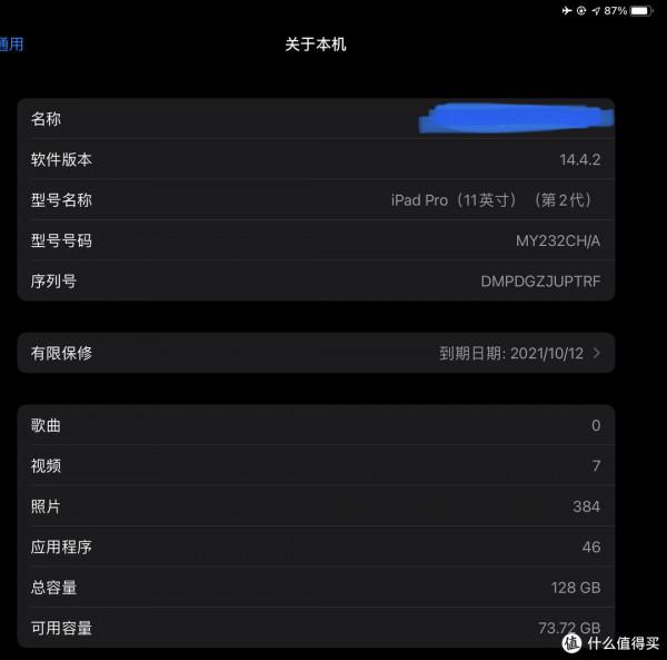 入坑蘋果十年分享，從iPod touch3到庫克iPhone 13 Pro Max