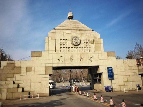 北洋大學浮沉錄：是否中國最早的大學？後來又為何改名天津大學