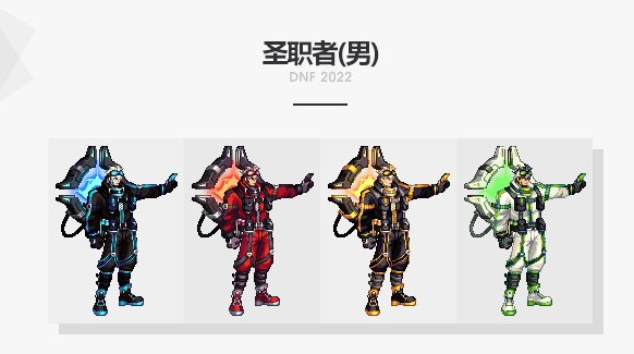 DNF2022春節套全職業裝扮外觀介紹