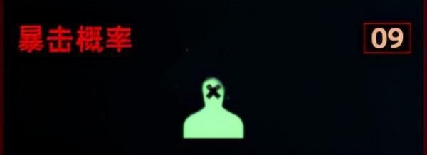 上行戰場中文版 上行戰場中文版