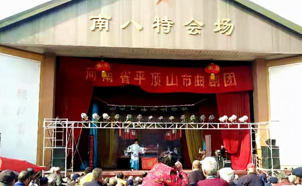 峰峰神奇的八特