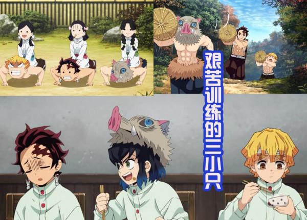 鬼滅之刃第二季開播,時長感人!男主無敵頭錘再現,擊敗上代炎柱 鬼滅之刃第二季開播,時長感人!男主無敵頭錘再現,擊敗上代炎柱