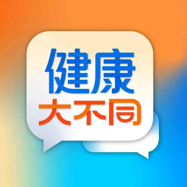「健康CALLBACK」你以為的“頸椎牽引”鍛鍊法 極易造成“絞刑”骨折 「健康CALLBACK」你以為的“頸椎牽引”鍛鍊法 極易造成“絞刑”骨折