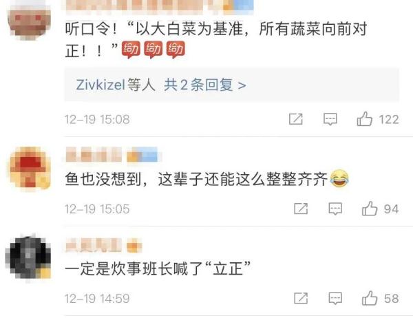 整整齊齊！兵哥哥專治各種“強迫症”