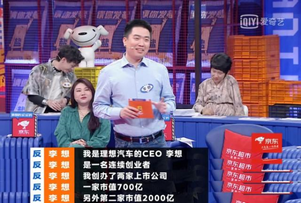 河北80後，身價2000億，卻因摳門，被員工逼著退位，為啥？