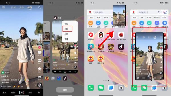 2K價位段的手機系統很拉胯？實測ColorOS 12，實用程度有多高