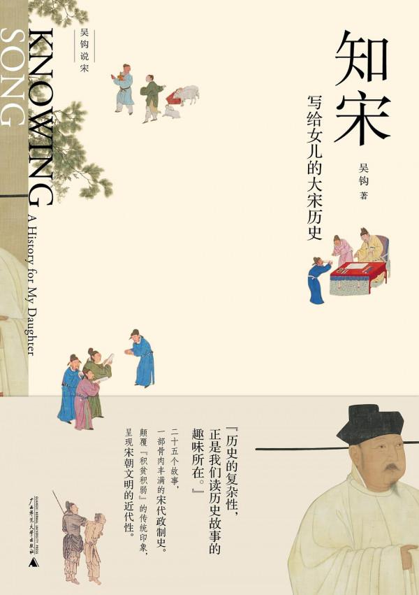 10本值得推薦的歷史書籍，見證超精彩的中國歷史