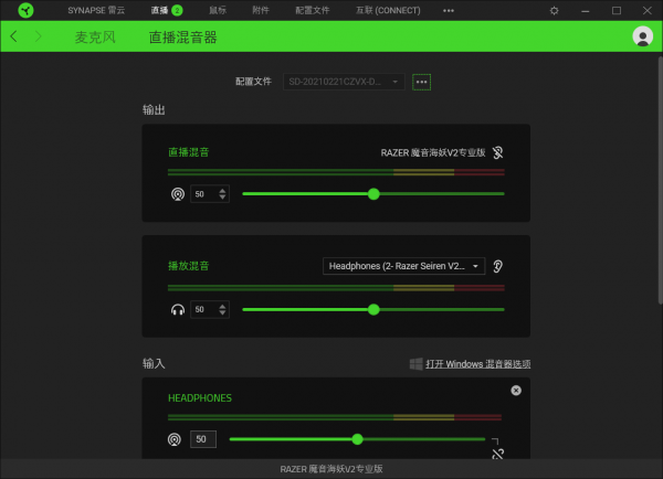 影片是潮流,雷蛇清姬X+雷蛇魔音海妖V2專業版 主播套裝 體驗 影片是潮流,雷蛇清姬X+雷蛇魔音海妖V2專業版 主播套裝 體驗