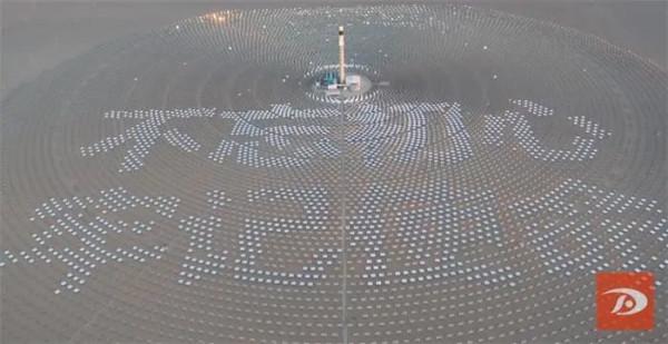 個人認為最棒的太陽能發電模式，熔鹽塔式發電