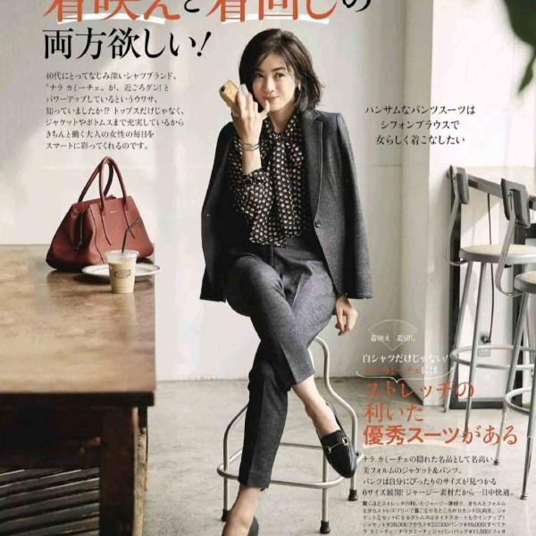 實用又接地氣的秋裝搭配,時尚減齡又百搭,美得知性又優雅 實用又接地氣的秋裝搭配,時尚減齡又百搭,美得知性又優雅