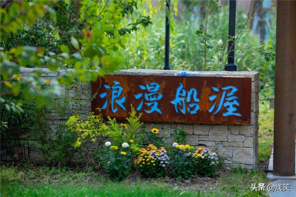 歲月流轉，沉澱千年佳話；古裡紅豆，再現盛世繁華