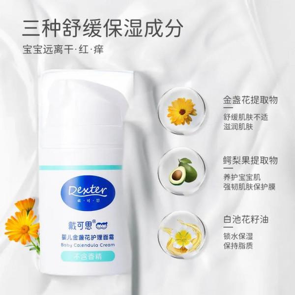 3件國貨好物增加秋冬幸福感！孩子的洗護問題一站式解決