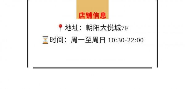 打卡首店新地標 | 吃著火鍋唱著歌，暖身暖胃又暖心