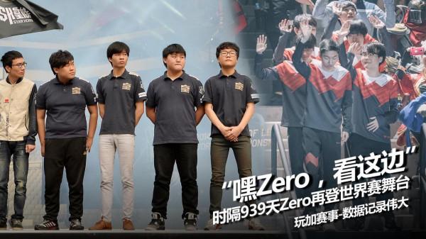 中日韓對抗賽：韓國隊連續斷送好局，zero無力迴天，DYD拿下冠軍