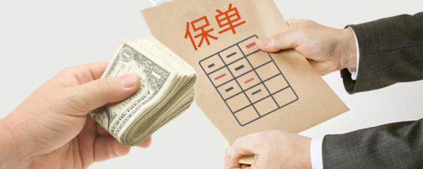 三者險賠償範圍包括哪些？為何保險公司都推薦三者買200萬以上？