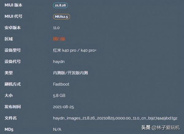 k40Pro+解鎖失敗告終,被告知還需要等待168個小時 k40Pro+解鎖失敗告終,被告知還需要等待168個小時