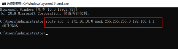 如何在windows7和 10電腦上新增刪除靜態路由 如何在windows7和 10電腦上新增刪除靜態路由