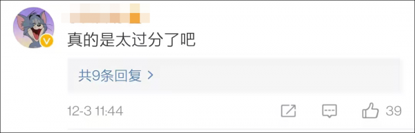 擅用網友照片還P成禿頭，芒果TV又惹禍了