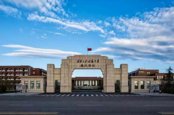 陝西省咸陽市最好的10所高中