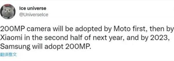 小米尷尬了，驍龍8 Gen1首發拿不到，兩億畫素首發也被搶了