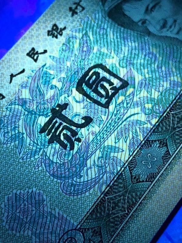 四版熒光和靚號,你會收藏哪一種? 四版熒光和靚號,你會收藏哪一種?