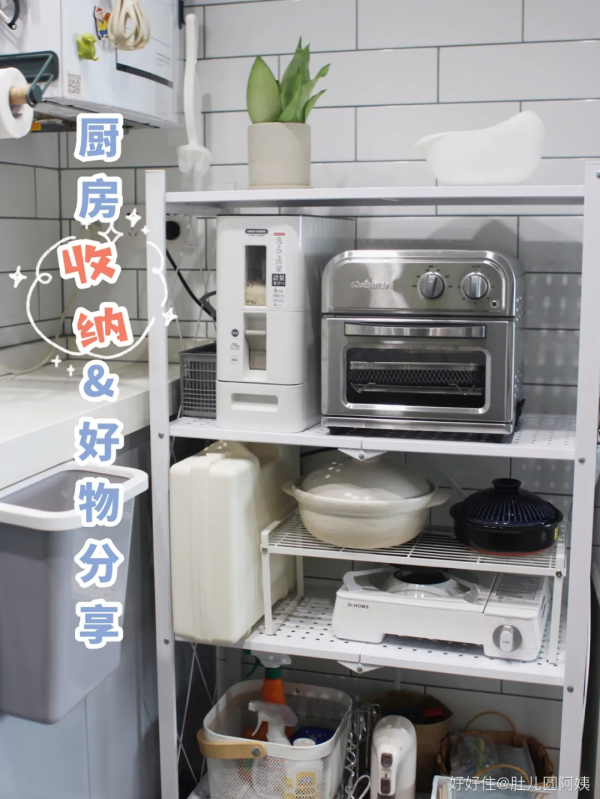 百元收納神器！小廚房一下子多出2㎡