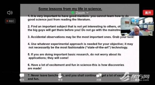 抓住運氣、不隨大流……諾獎得主赫什科給青年科學家支招7點建議 抓住運氣、不隨大流……諾獎得主赫什科給青年科學家支招7點建議