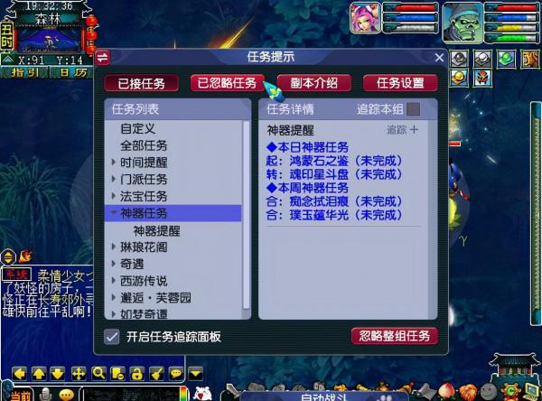 夢幻西遊：投資5萬打造一組175級五開，能不能通殺日常任務？