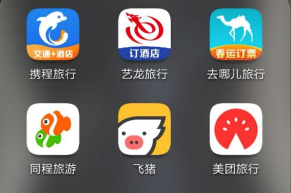 OTA酒店代理商為什麼可以上架酒店?酒店為何會跟代理合作 OTA酒店代理商為什麼可以上架酒店?酒店為何會跟代理合作