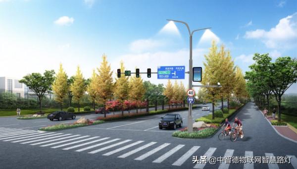 中智德集團智慧路燈新篇章