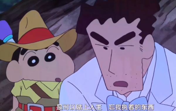 為什麼喜歡《蠟筆小新》？小時候看著搞笑，長大後看的是感動