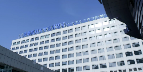 世界級腦科學中心！聯影牽手神外“夢之隊”