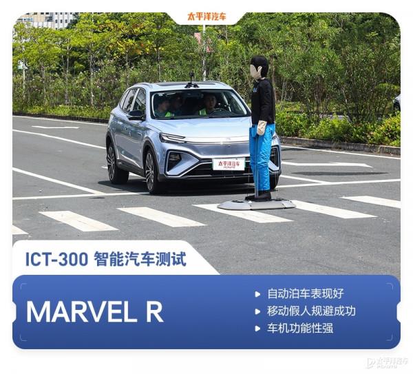 沒想到這款20萬級的純電SUV還挺能玩 沒想到這款20萬級的純電SUV還挺能玩