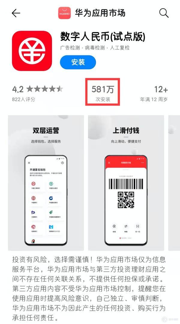 「晚報」新東方辭退 6 萬名員工/中國有 8000 萬停車位缺口