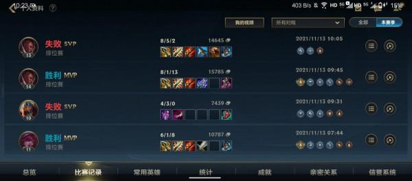 LOL手遊：大批玩家解除安裝，排位一輸一贏，網友：還不如玩王者