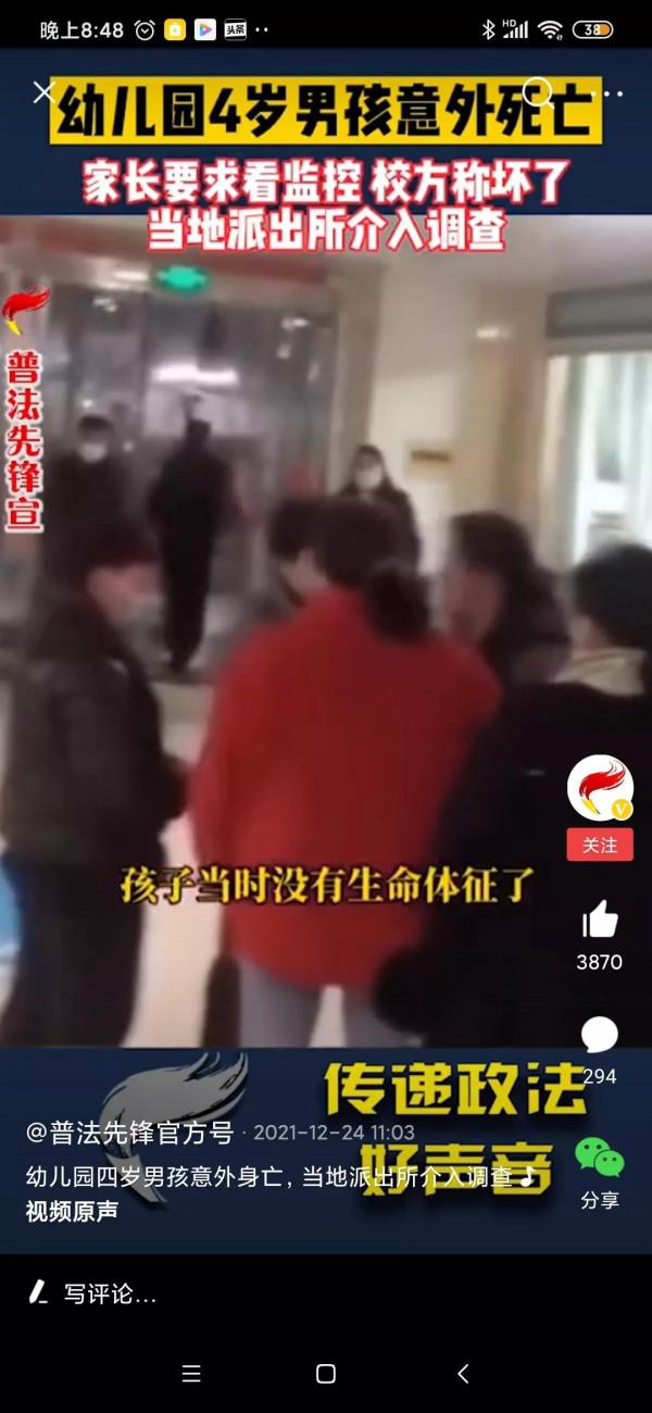 一個幼小的生命沒了