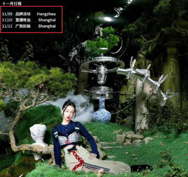 11月明星工作室放出行程圖,有人歡喜有人憂,劉詩詩為啥不進組? 11月明星工作室放出行程圖,有人歡喜有人憂,劉詩詩為啥不進組?