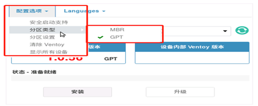 銀河麒麟系統安裝(上) 銀河麒麟系統安裝(上)