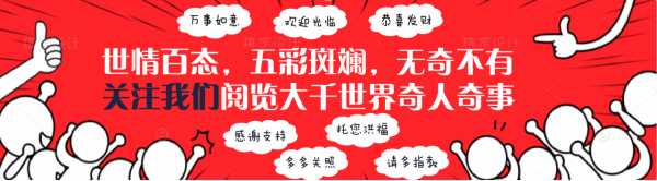 美國知名女牧師自稱有外星人偽裝丈夫,被她一眼識破 美國知名女牧師自稱有外星人偽裝丈夫,被她一眼識破