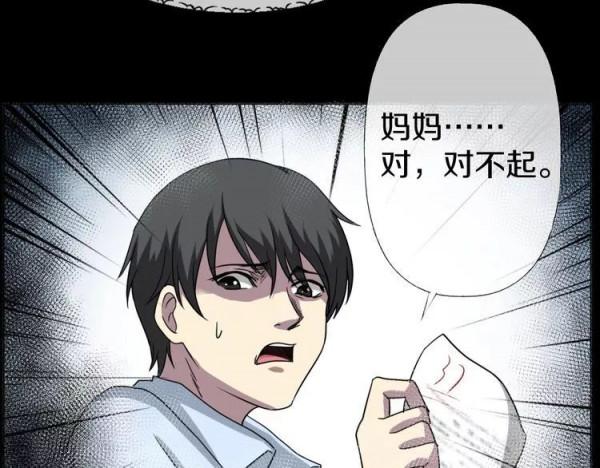 人性超諷刺漫畫：媽媽心中最完美的兒子