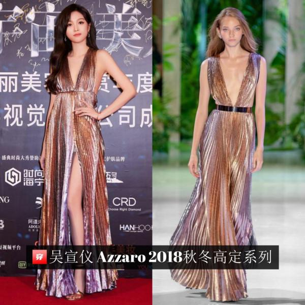 12月總結：20位女星接近30身高定禮服，看看誰才是本月高定女王