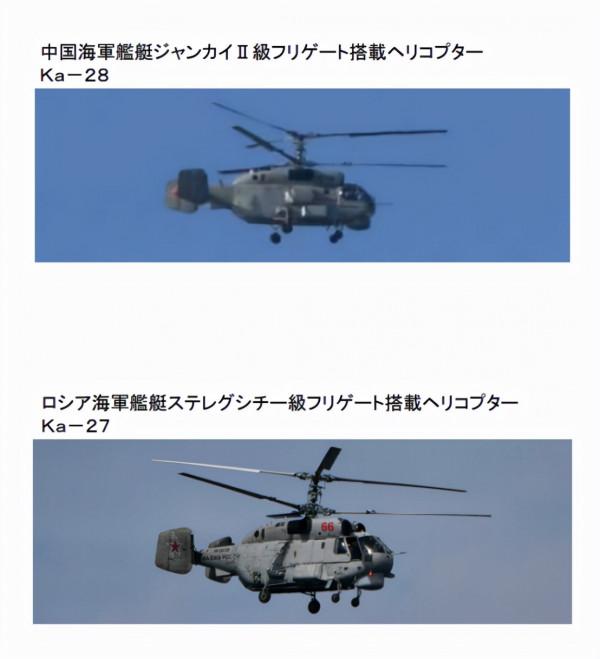 多來幾次就適應了!中俄艦隊繞日本畫圈,常態化軍演日本高度緊張 多來幾次就適應了!中俄艦隊繞日本畫圈,常態化軍演日本高度緊張