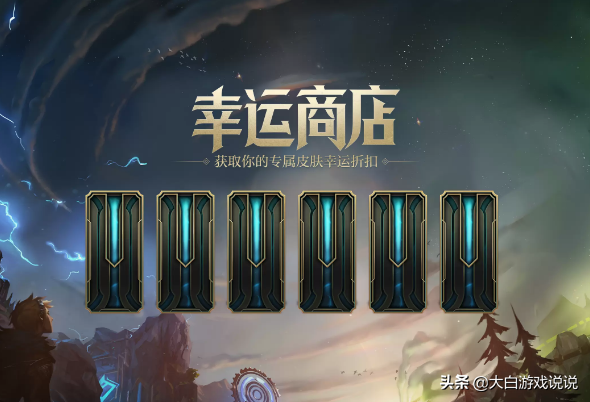 峽谷快訊：虎年新面板買哪個？FPX補強打野位