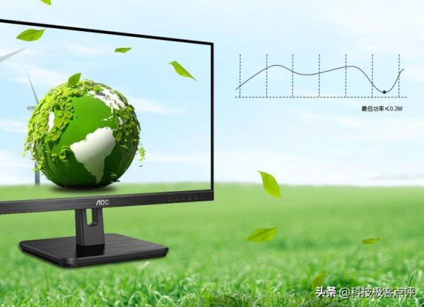 AOC E2系列商用顯示器:“節”盡所“能”新生態,綠色辦公新視界 AOC E2系列商用顯示器:“節”盡所“能”新生態,綠色辦公新視界