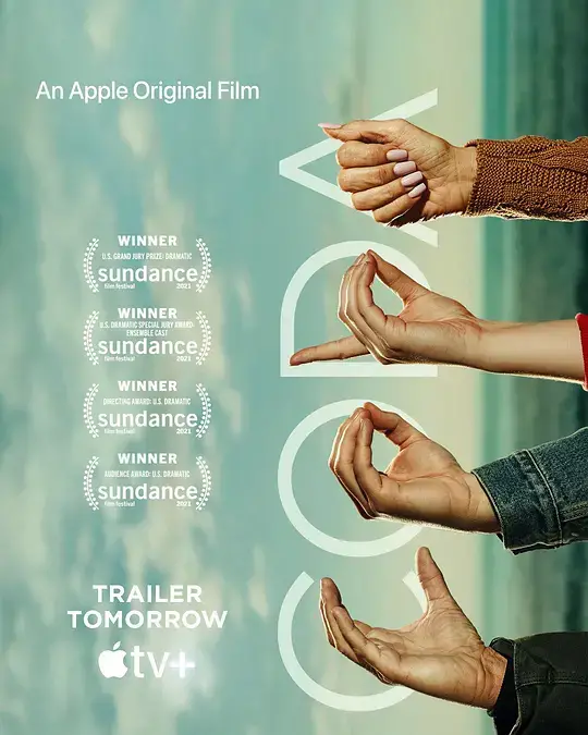 2021年度十大冷門佳片