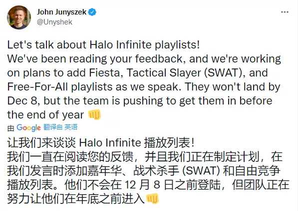 由於更新過慢，《光環：無限》開發者收到了來自玩家的死亡威脅