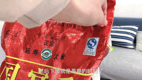 縫線的面袋不好拆?只需牢記這句話,每次拆面袋輕輕一拉就全開 縫線的面袋不好拆?只需牢記這句話,每次拆面袋輕輕一拉就全開