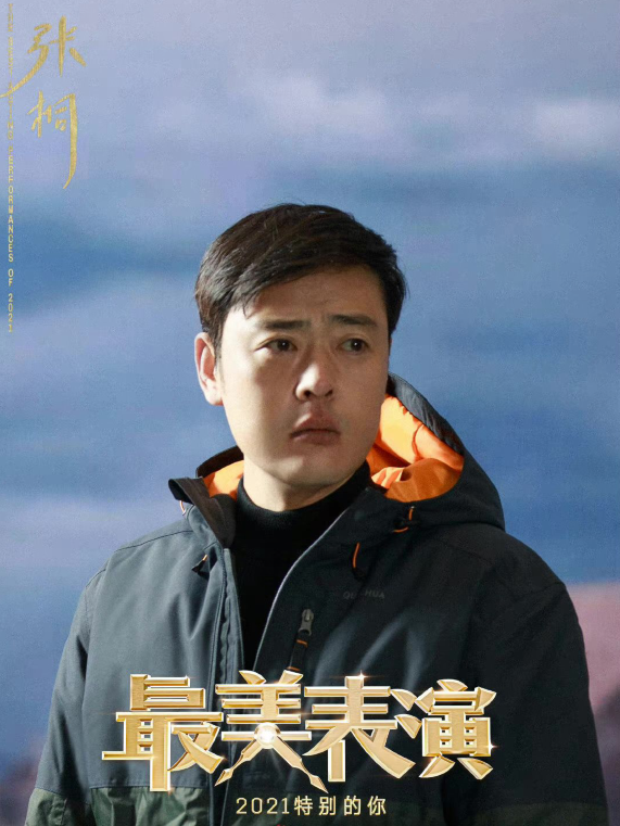 《最美表演》陣容官宣，楊洋備受矚目，《慶餘年》劇組來了三位