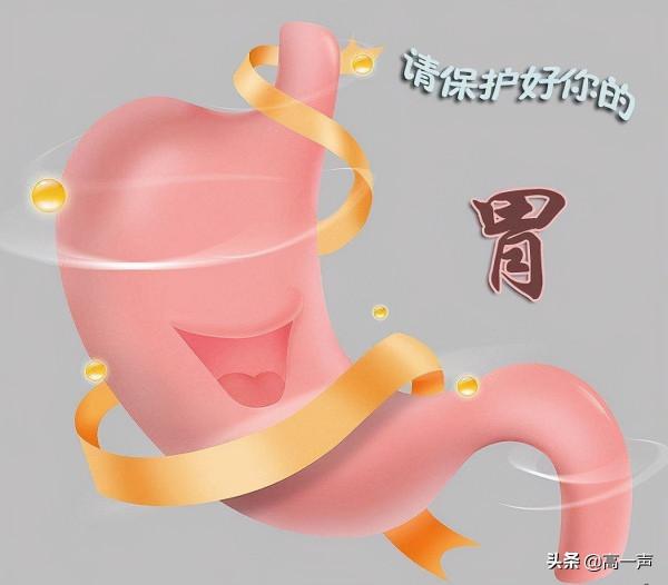 胃病反覆不愈，元兇在於不良情緒！（胃病科普系列③建議收藏）