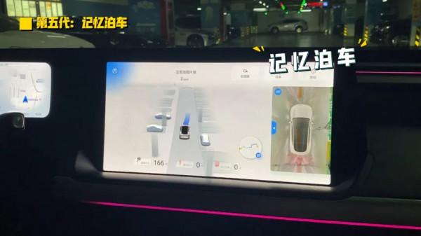 泊車技術進化史，從洗腦的“倒車請注意”到“無人駕駛”智慧泊車